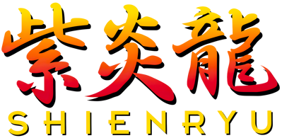 Shienryu - Clear Logo (Japan) - 4500x2198