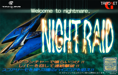 Night Raid - Advertisement Flyer - Front (World) - 1576x998