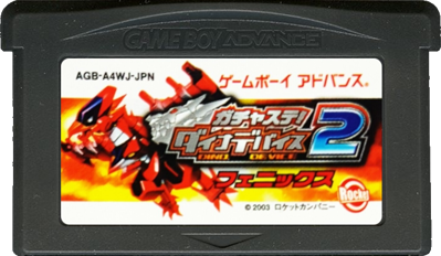 Gachasute! Dino Device 2: Phoenix - Cart - Front (Japan) - 702x408