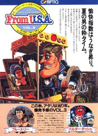 The Heist - Advertisement Flyer - Front (Japan) - 578x800