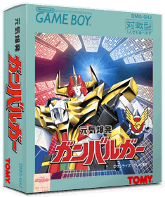 Genki Bakuhatsu Ganbaruger - Box - 3D (Japan) - 837x998