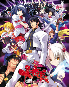 Daibanchou -Big Bang Age- - Box - Front (Japan) - 797x1000