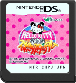 Hello Kitty no Panda Sports Stadium - Cart - Front (Japan) - 517x564