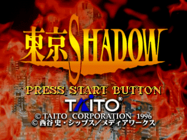 Tokyo Shadow - Screenshot - Game Title (Japan) - 640x480