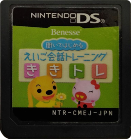 Kiite Hajimeru: Eigo Kaiwa Training: Kikitore - Cart - Front (Japan) - 774x821