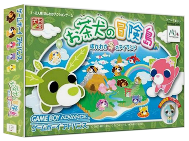 Ochaken no Yume Bouken - Box - 3D (Japan) - 1327x989