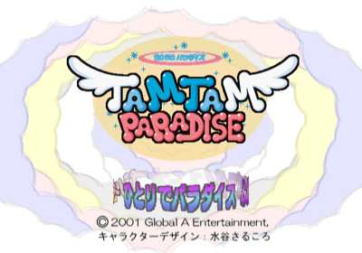 Tam Tam Paradise - Screenshot - Game Title (Japan) - 640x448