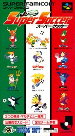 Virtual Soccer - Box - Front (Japan) - 1224x2219
