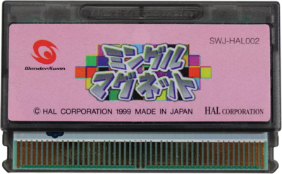 Mingle Magnet - Cart - Front (Japan) - 788x489