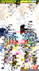 Kouryuu Densetsu Villgust: Kieta Shoujo - Box - Front (Japan) - 2454x4455