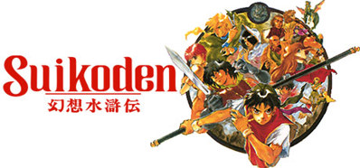 Suikoden - Banner (World) - 460x215