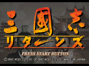 Sangokushi Returns - Screenshot - Game Title (Japan) - 320x240