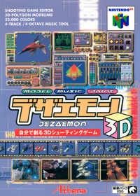 Dezaemon 3D - Box - Front - Reconstructed (Japan) - 515x720