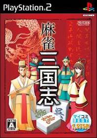 Mahjong Sangokushi - Box - Front (Japan) - 215x306