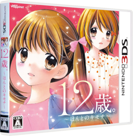 12-Sai. Honto no Kimochi - Box - 3D (Japan) - 841x856