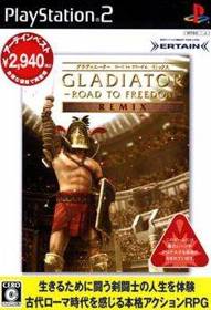 Colosseum: Road to Freedom - Box - Front (Japan) - 235x345
