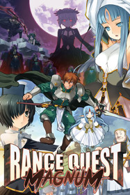 Rance Quest Magnum - Box - Front (World) - 600x900