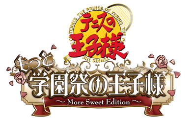 Tennis no Oji-Sama: Motto Gakuensai no Ouji-Sama: More Sweet Edition - Clear Logo (Japan) - 4000x2439