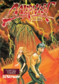 Mephist - Box - Front (Japan) - 1525x2160