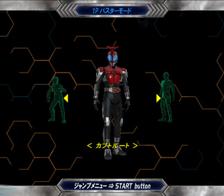 Kamen Rider Kabuto - Screenshot - Game Select (Japan) - 512x448