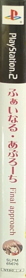 Final Approach - Box - Spine (Japan) - 104x1111