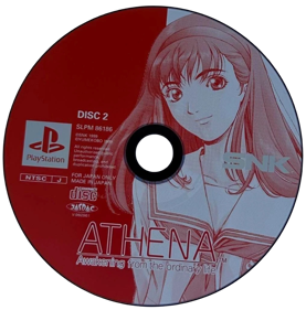 Athena: Awakening from the Ordinary Life - Disc (Japan) - 1016x1029