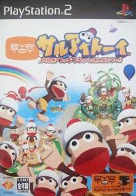 EyeToy: Monkey Mania - Box - Front (Japan) - 491x704