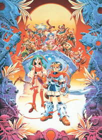 Grandia - Poster (World) - 400x550
