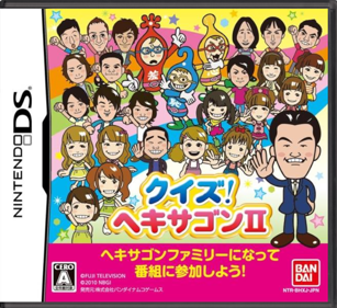 Quiz! Hexagon II - Box - Front - Reconstructed (Japan) - 774x708