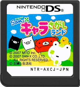 San-X Character Sagashi Land - Cart - Front (Japan) - 517x564