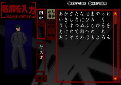 Kenka Banchou  - Screenshot - Game Select (Japan) - 640x448