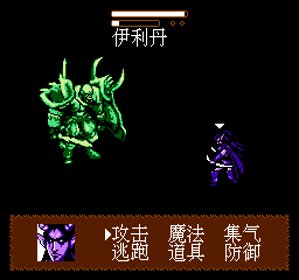 Mo Shou Shi Jie: E Mo Lie Ren - Screenshot - Gameplay (China) - 256x240