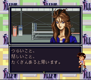 Shiroi Ringu he: Twinkle Little Star - Screenshot - Gameplay (Japan) - 256x224