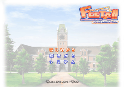 Festa!! Hyper Girls Party - Screenshot - Game Select (Japan) - 640x448
