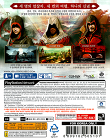Assassin's Creed Chronicles - Box - Back (Korea) - 575x732