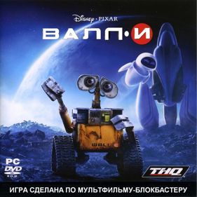 WALL-E - Box - Front (Russia) - 801x800