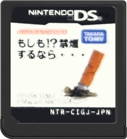 Moshimo!? Kinen Surunara... - Cart - Front (Japan) - 517x564