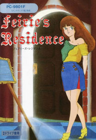Fairie's Residence - Box - Front (Japan) - 352x512