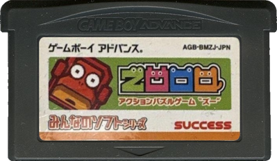 Zooo: Action Puzzle Game - Cart - Front (Japan) - 702x408