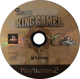 Jissen Pachi-Slot Hisshouhou! King Camel - Disc (Japan) - 617x613