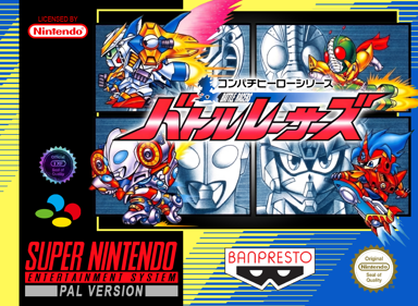 Battle Racers - Fanart - Box - Front (Europe) - 1050x767