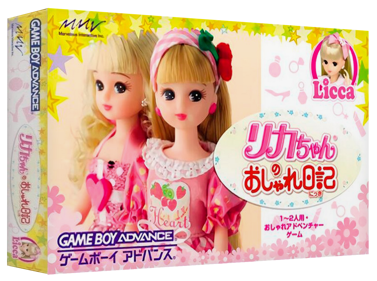 Licca-chan no Oshare Nikki - Box - 3D (Japan) - 1327x989