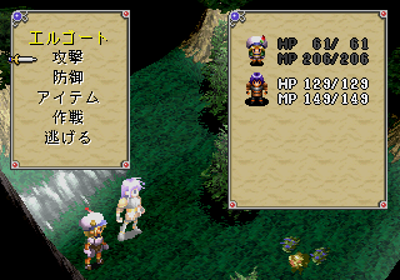 Sword & Sorcery - Screenshot - Gameplay (Japan) - 320x224