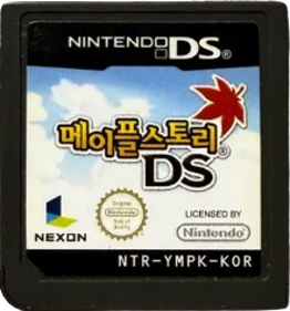 Maple Story DS - Clear Logo (Korea) - 221x237