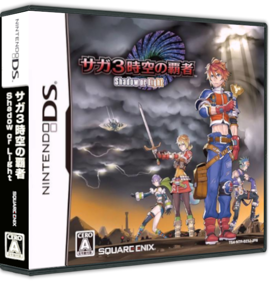 SaGa 3: Jikuu no Hasha: Shadow or Light - Box - 3D (Japan) - 575x598