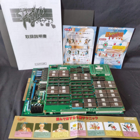 Final Fight - Arcade - Circuit Board (Japan) - 1600x1600