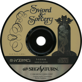 Sword & Sorcery - Disc (Japan) - 1430x1430
