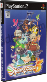 Monster Rancher EVO - Box - 3D (Japan) - 339x588