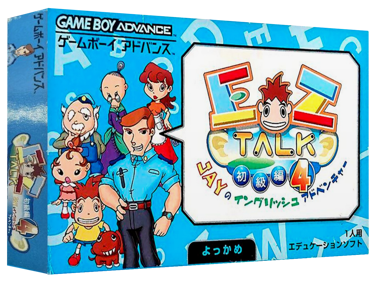 EZ-Talk Shokyuuhen 4 - Box - 3D (Japan) - 1327x989