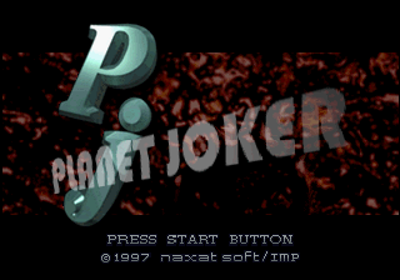 Planet Joker - Screenshot - Game Title (Japan) - 320x224